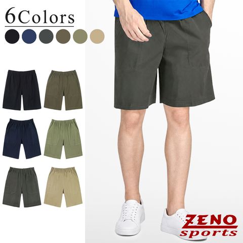 1-ZENO傑諾-涼感手染純棉舒適鬆緊短褲(多色任選)涼爽棉/零束縛/寬鬆感/台灣製
