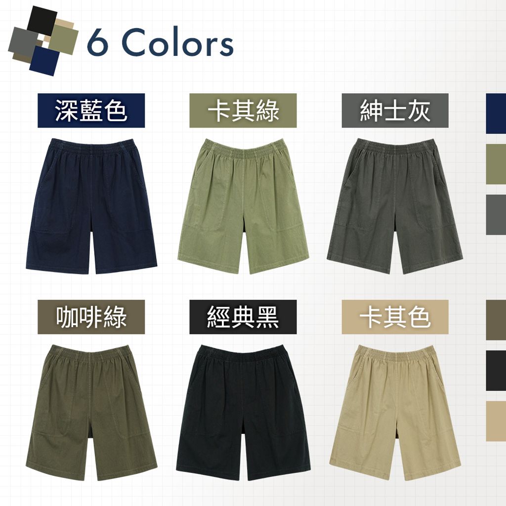 2-ZENO傑諾-涼感手染純棉舒適鬆緊短褲(多色任選)涼爽棉/零束縛/寬鬆感/台灣製
