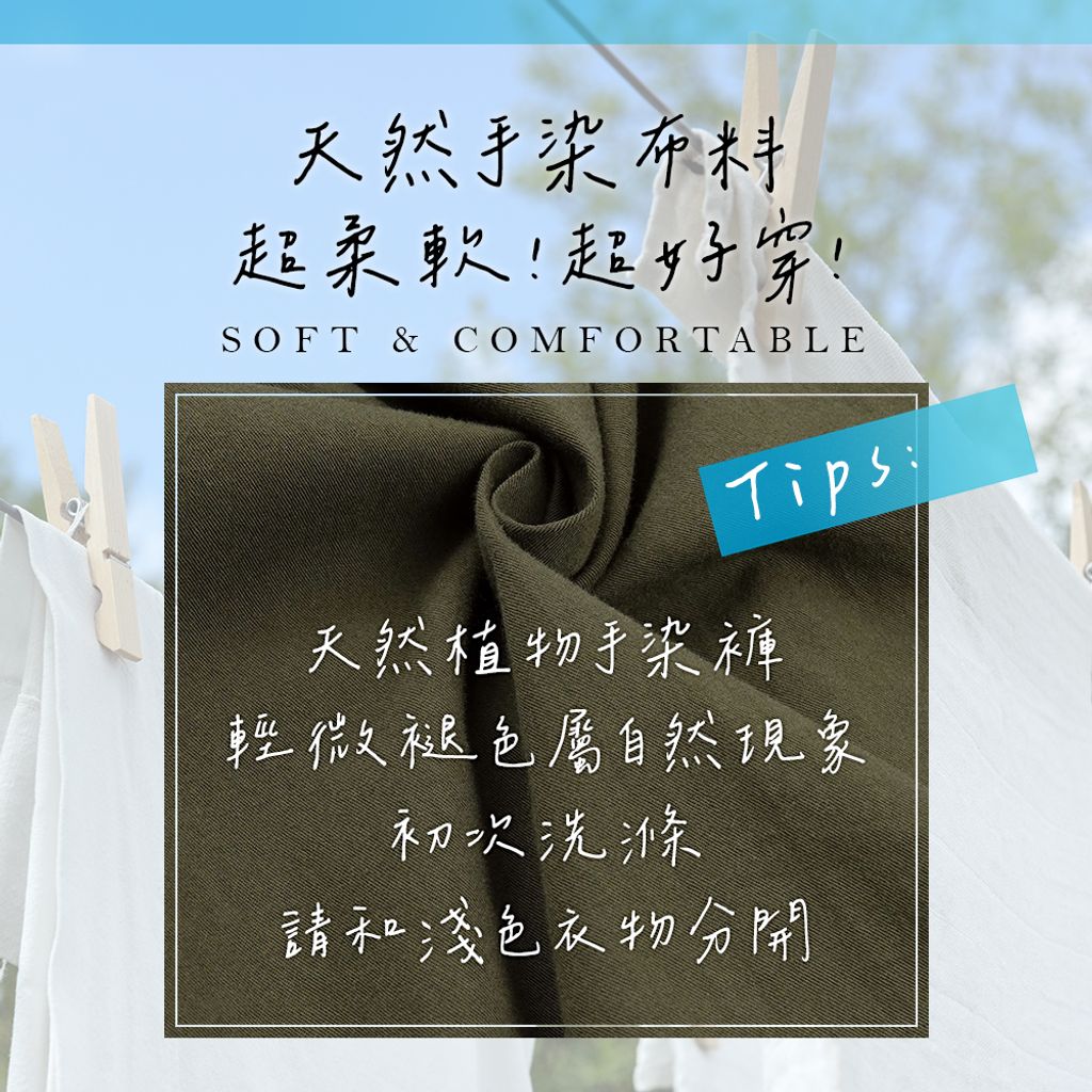 6-ZENO傑諾-涼感手染純棉舒適鬆緊短褲(多色任選)涼爽棉/零束縛/寬鬆感/台灣製