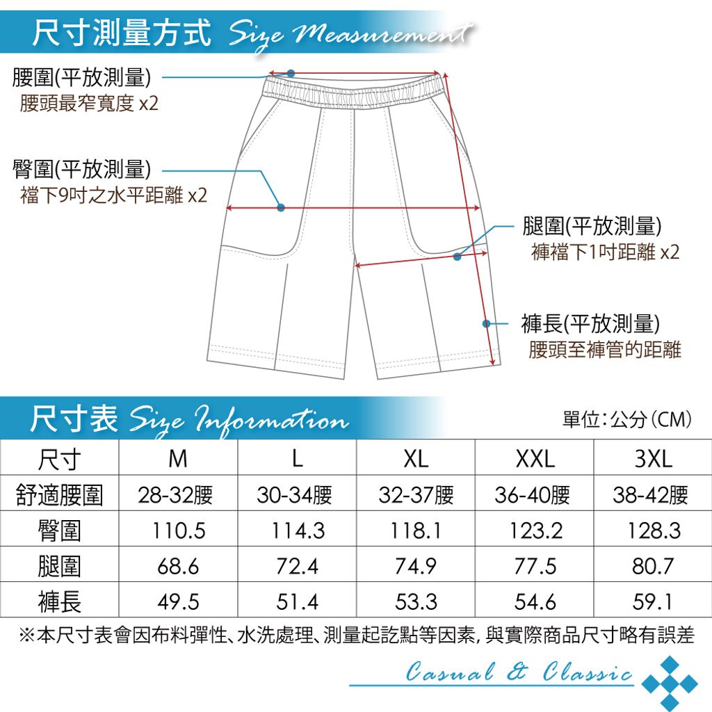 9-ZENO傑諾-涼感手染純棉舒適鬆緊短褲(多色任選)涼爽棉/零束縛/寬鬆感/台灣製