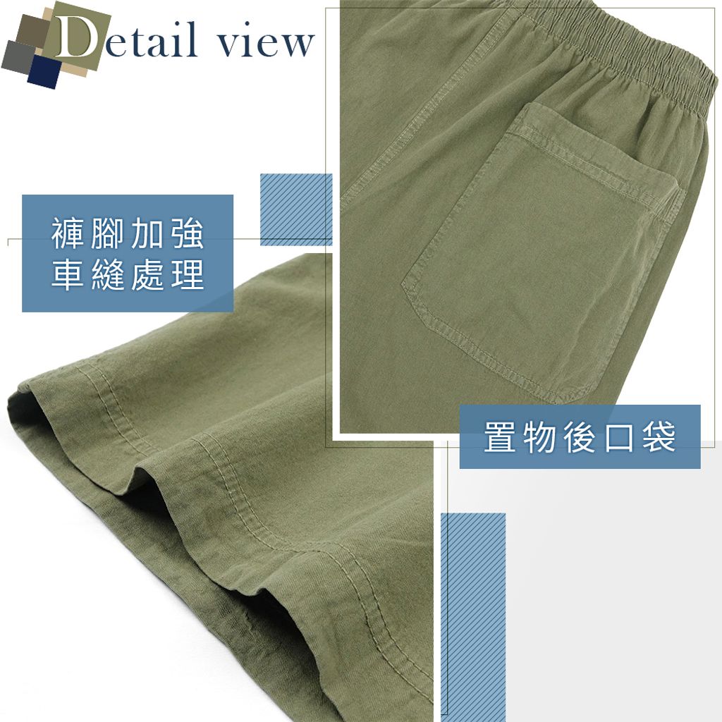 5-ZENO傑諾-涼感手染純棉舒適鬆緊短褲(多色任選)涼爽棉/零束縛/寬鬆感/台灣製