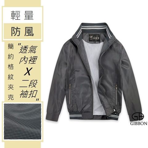 GIBBON吉朋-立領裝飾格紋透氣網輕薄夾克-灰格