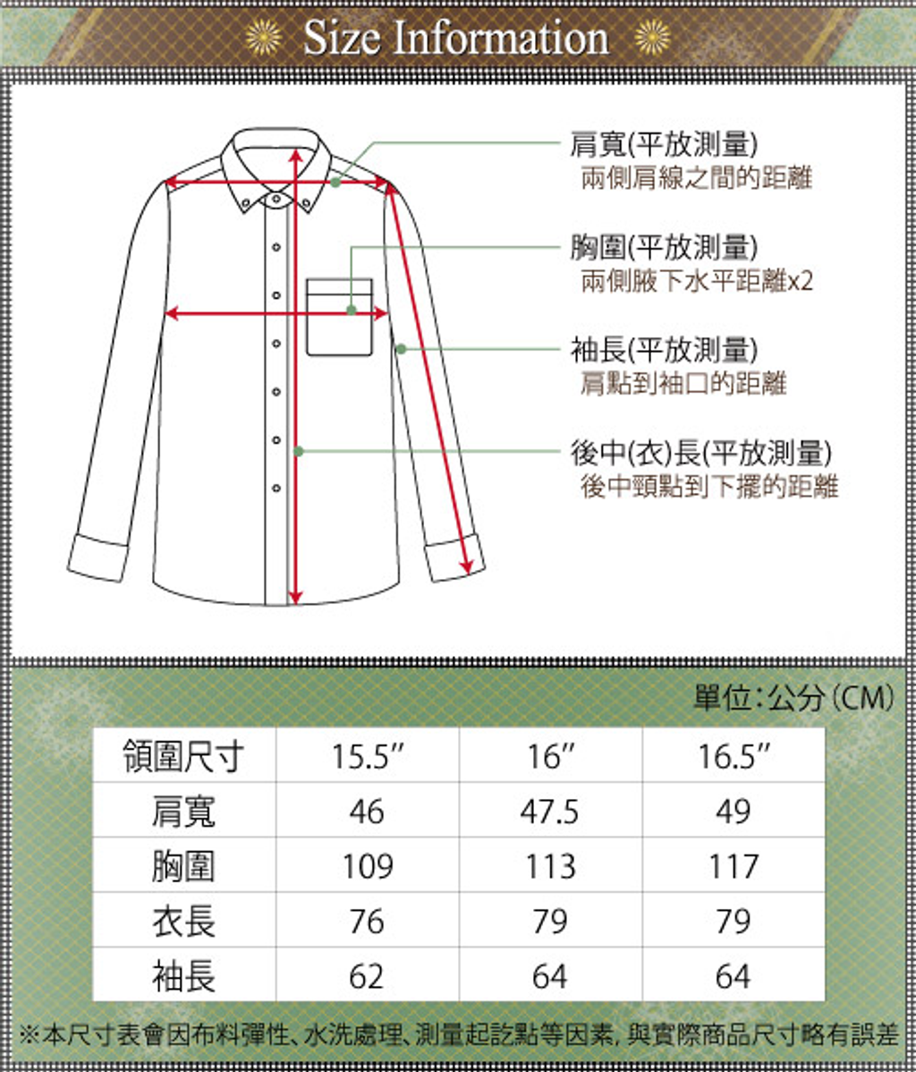 GIBBON吉朋-英倫風細格紋長袖襯衫-紅藍格 15.5-16.57.png
