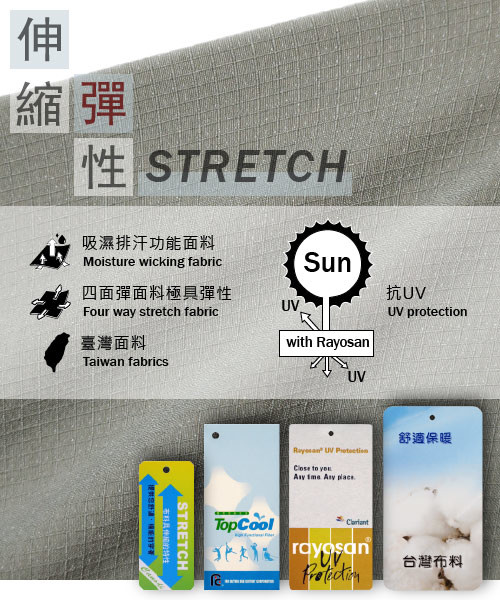 GIBBON 四面彈力保暖吸排格紋長褲-灰色