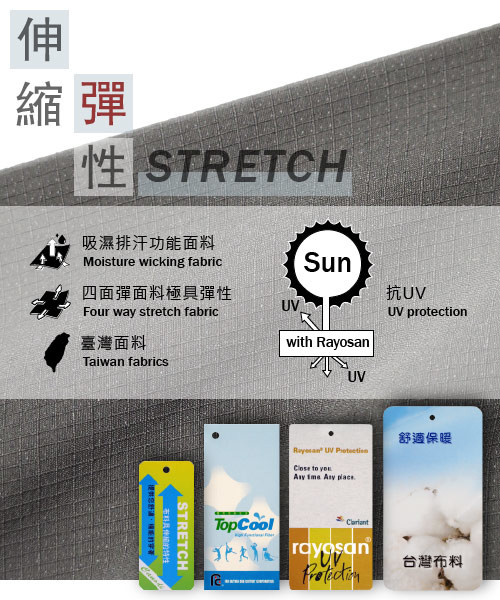 GIBBON 四面彈力保暖吸排格紋長褲-麻灰色