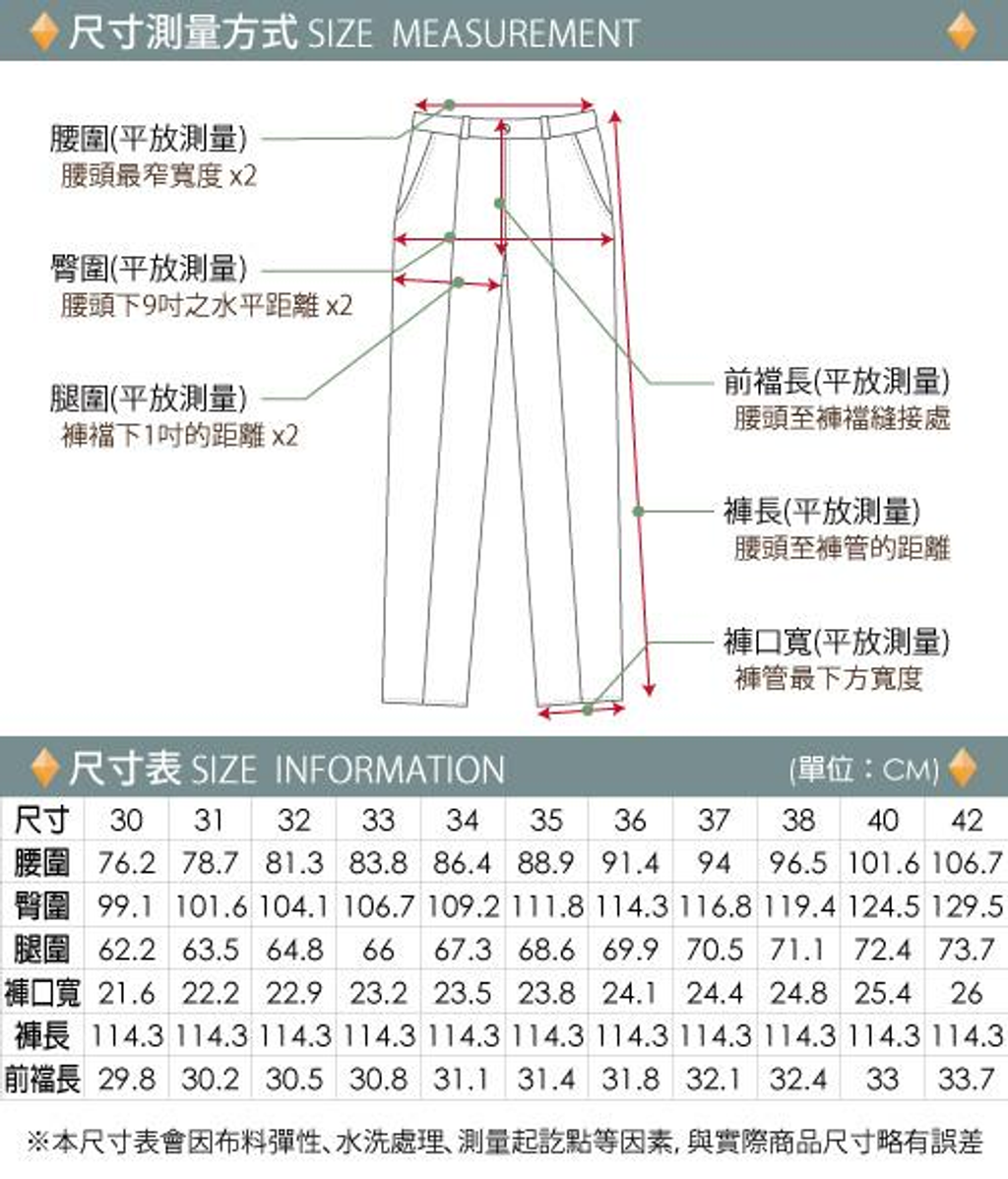 ZENO傑諾-簡約厚棉直紋無摺休閒褲-黑灰 30-429.png