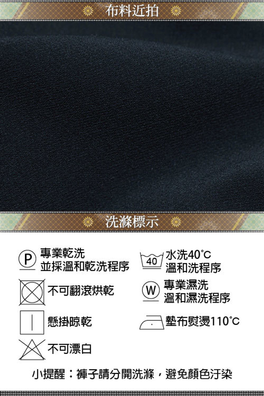 GIBBON吉朋-四面彈力防水保暖圖騰長褲(平口)-深藍 30-408.png