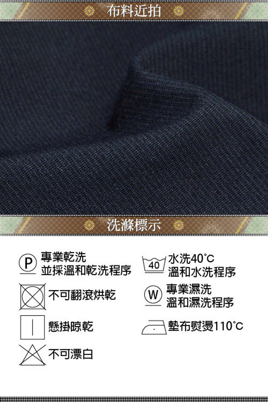 GIBBON吉朋-保暖細刷毛直紋平口西裝褲-直紋藍 30-427.png