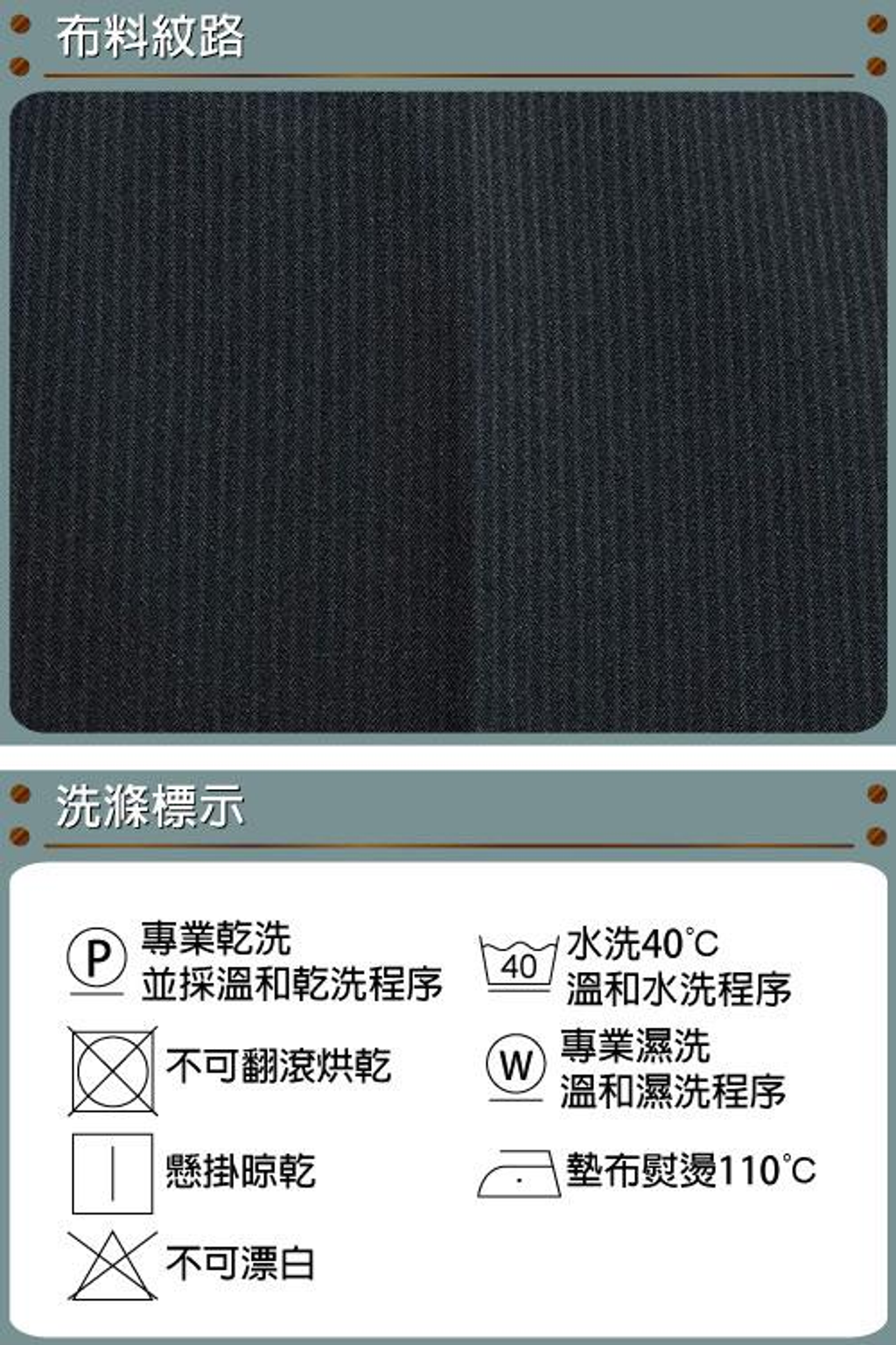 ZENO傑諾-厚暖刷毛條紋平面西裝褲-深藍 30-424.png