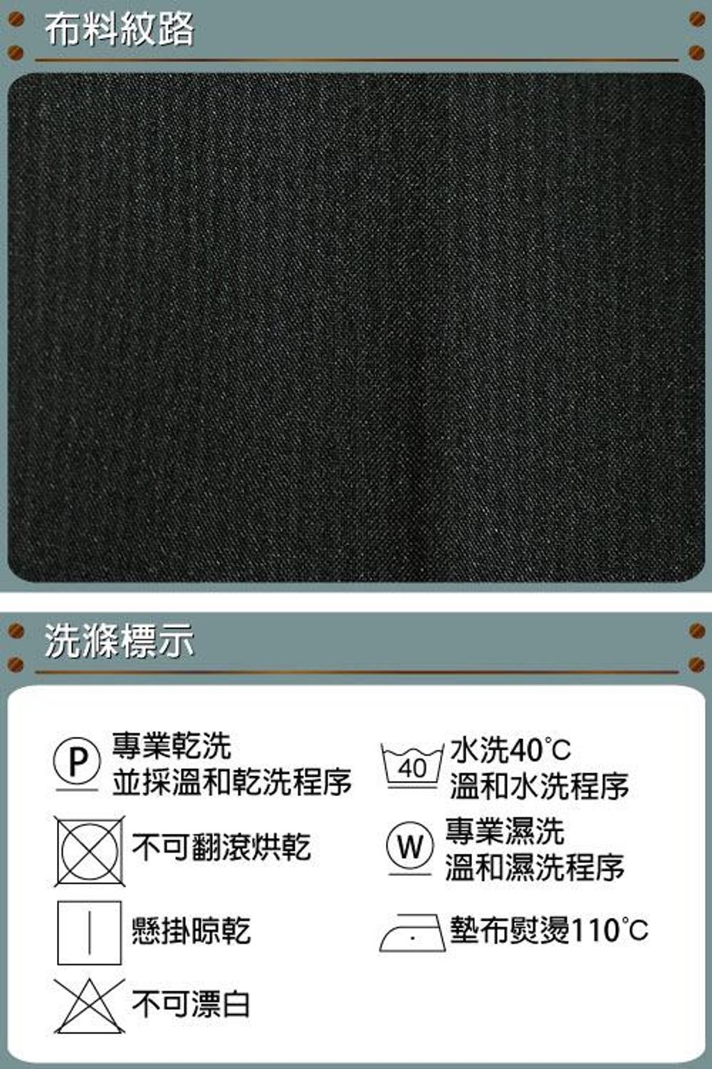 ZENO傑諾-厚暖刷毛條紋平面西裝褲-黑色 30-424.png