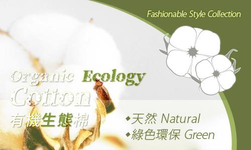GIBBON 有機棉質親膚平口休閒褲‧卡其