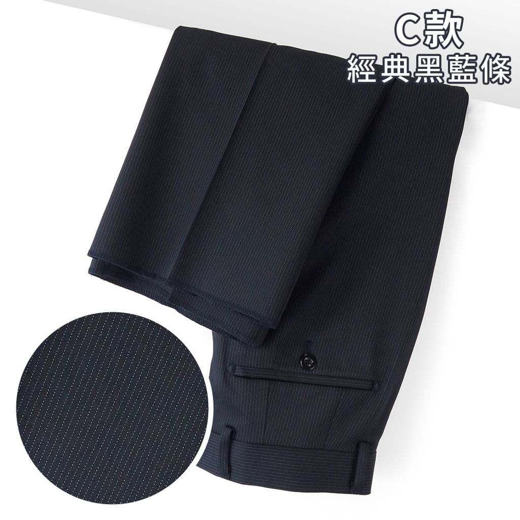 GIBBON吉朋-專業級抗菌四面高彈性西裝褲 舒適打摺C款