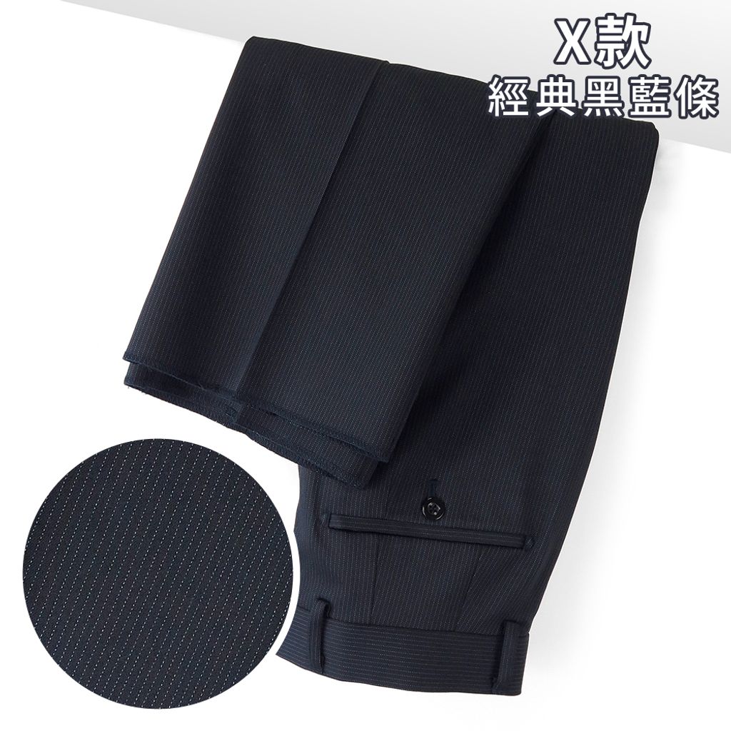 GIBBON吉朋-專業級抗菌四面高彈性西裝褲 修身平口X款