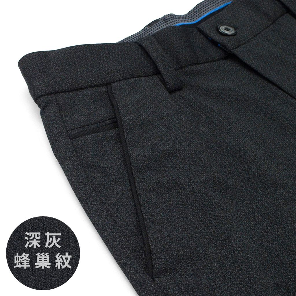 GIBBON 全彈性腰圍極致舒適涼感機能西裝褲(二款任選)-深灰蜂巢紋