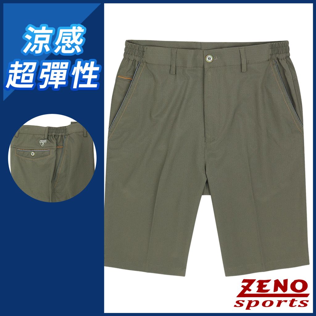 ZENO 涼感超彈性綴飾鬆緊短褲‧橄欖綠