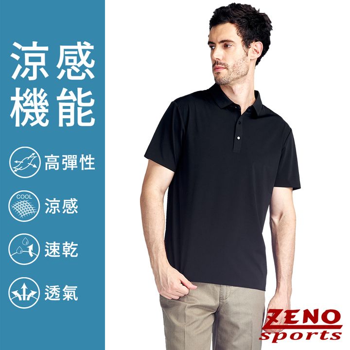 ZENO 夏日涼感速乾男款素面短袖POLO衫‧黑色