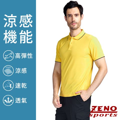 ZENO 夏日涼感速乾男款素面短袖POLO衫‧檸檬黃