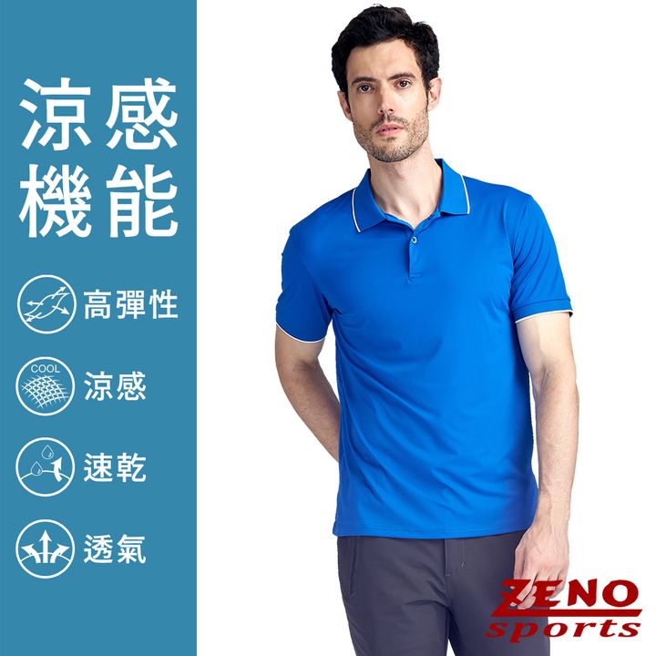 ZENO 夏日涼感速乾男款素面短袖POLO衫‧海軍藍