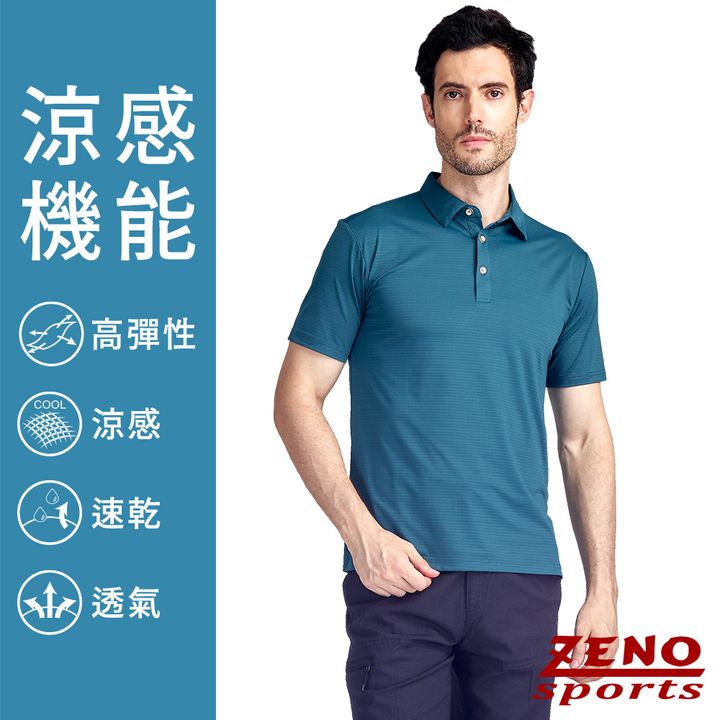 ZENO 夏日涼感速乾男款條紋緹花短袖POLO衫‧水手藍
