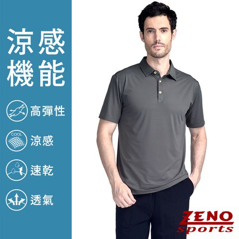 ZENO 夏日涼感速乾男款條紋緹花短袖POLO衫‧紳士灰