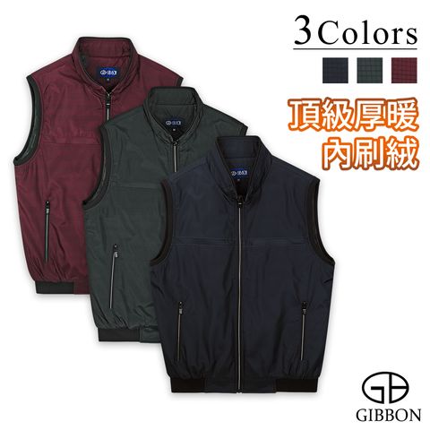 GIBBON 頂級厚暖內刷絨保暖鋪棉背心 經典格紋款 黑藍/灰綠/酒紅