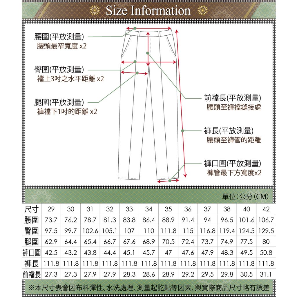 GIBBON 經典紳士素面修身平口西裝褲‧黑色-西褲尺寸