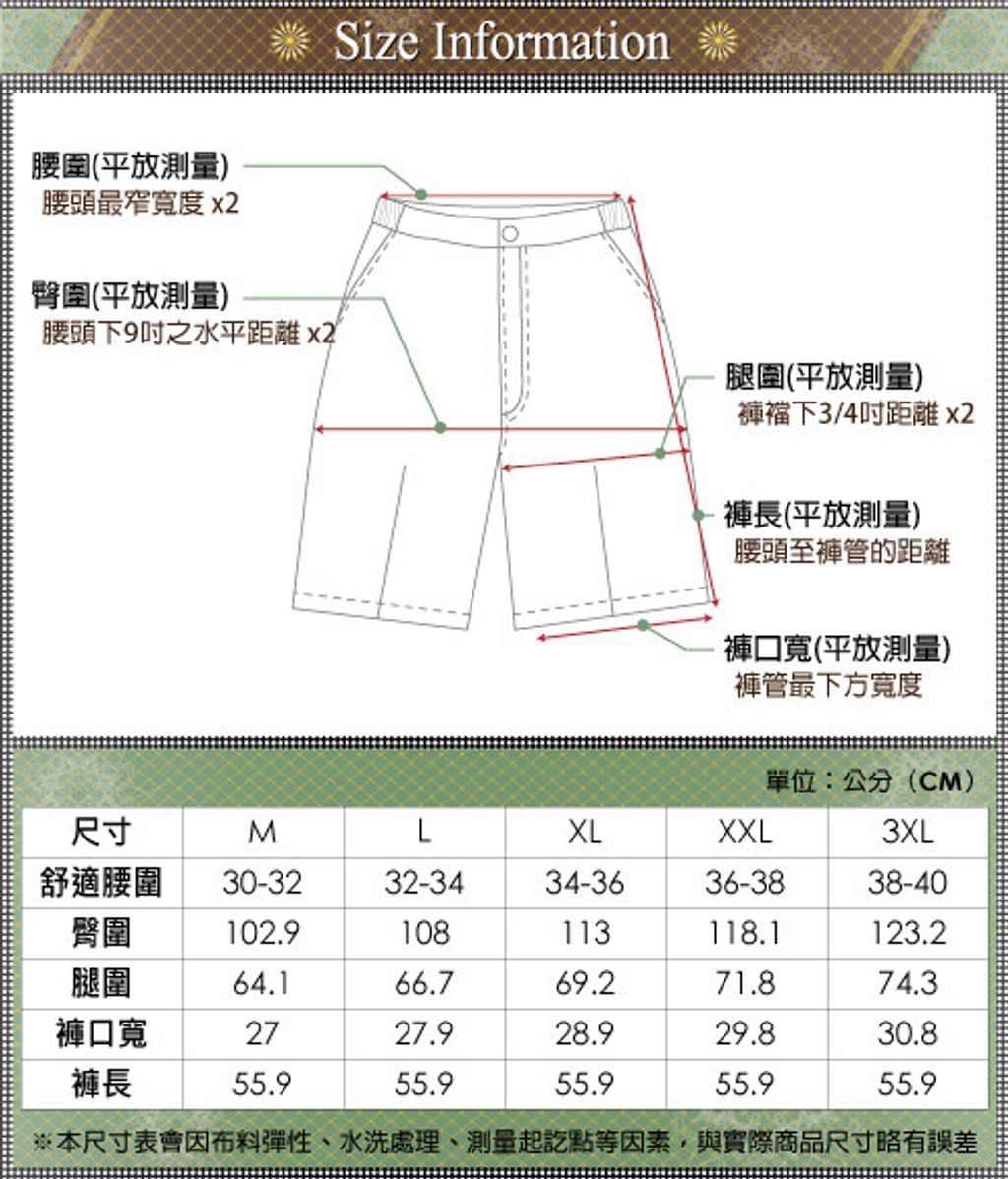 GIBBON吉朋-萊卡彈力輕薄鬆緊短褲-三色 M-3XL-短褲尺寸