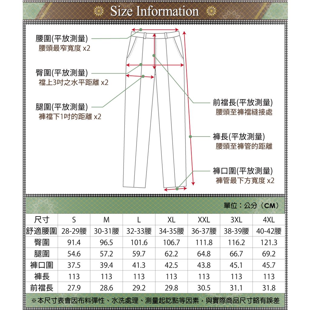 ZENO 全彈性腰圍極致舒適抗皺機能西裝褲 (三款任選)-9