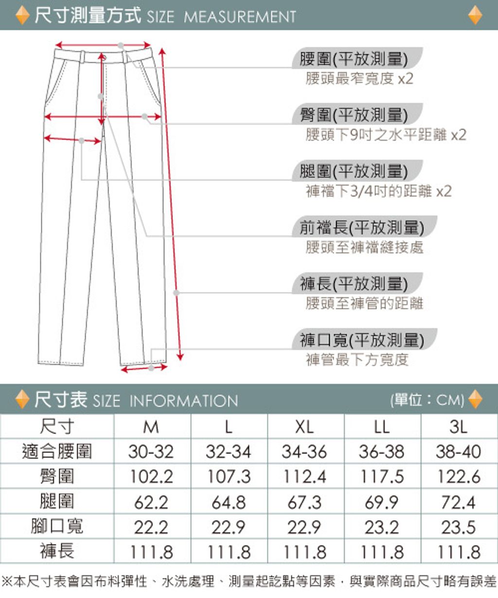 ZENO 四面彈力防水保暖鬆緊長褲-深灰