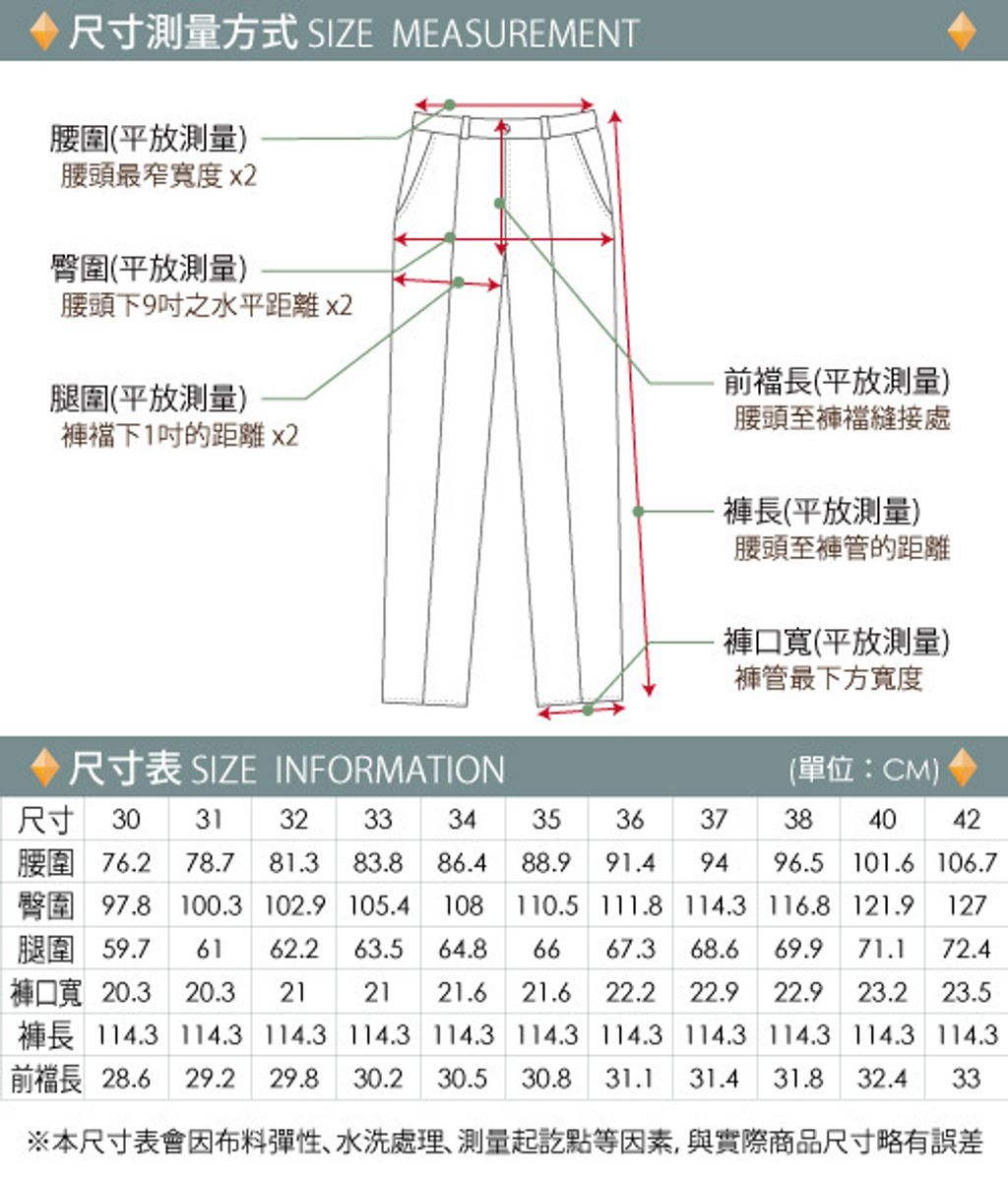 ZENO 保暖薄絨感彈性暗格紋平口休閒長褲‧黑色
