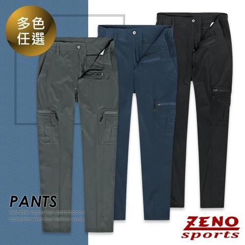 ZENO 吸濕速乾彈性戶外機能長褲(3色任選)