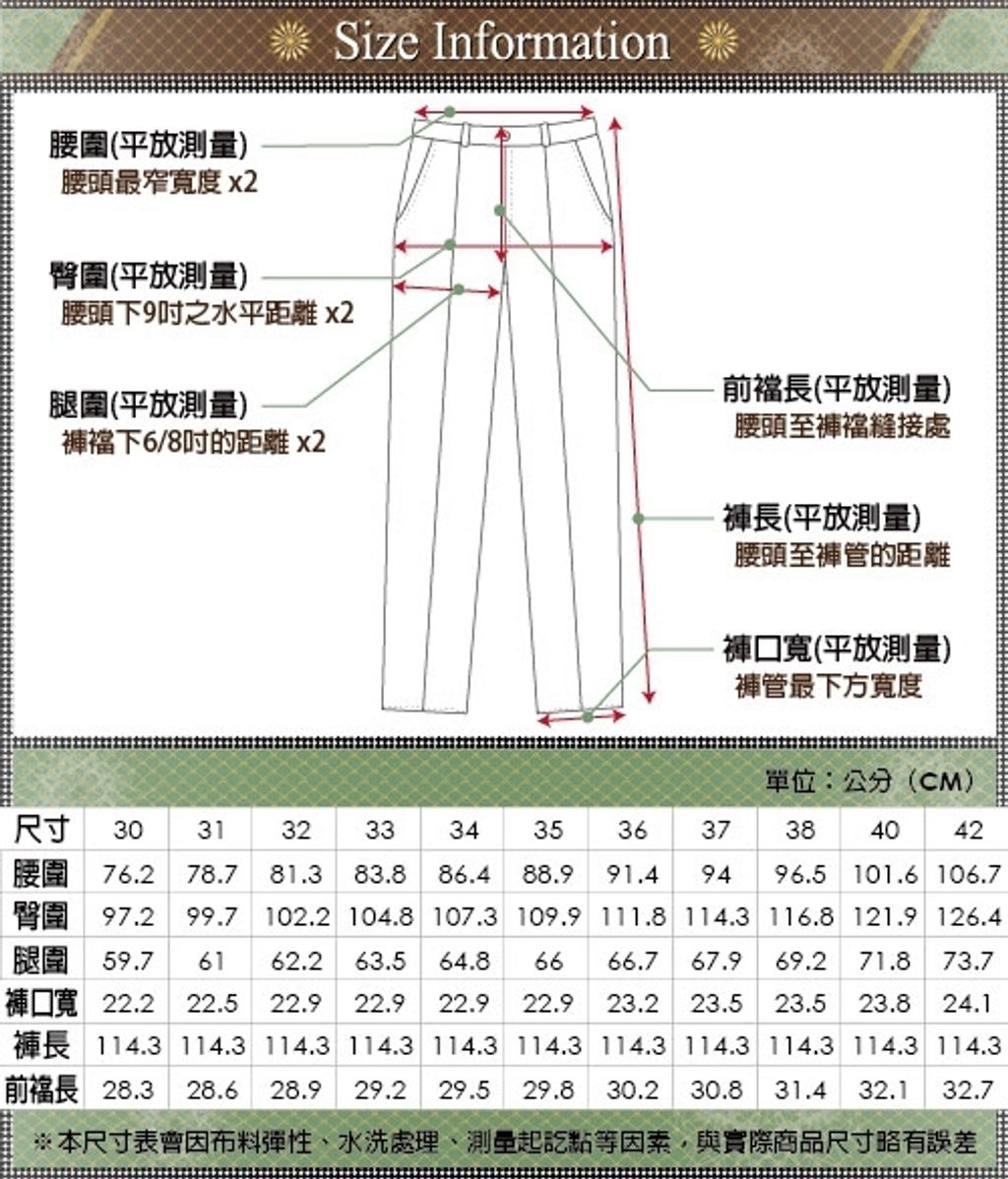 GIBBON 彈性舒適修身平口卡其褲‧墨綠色