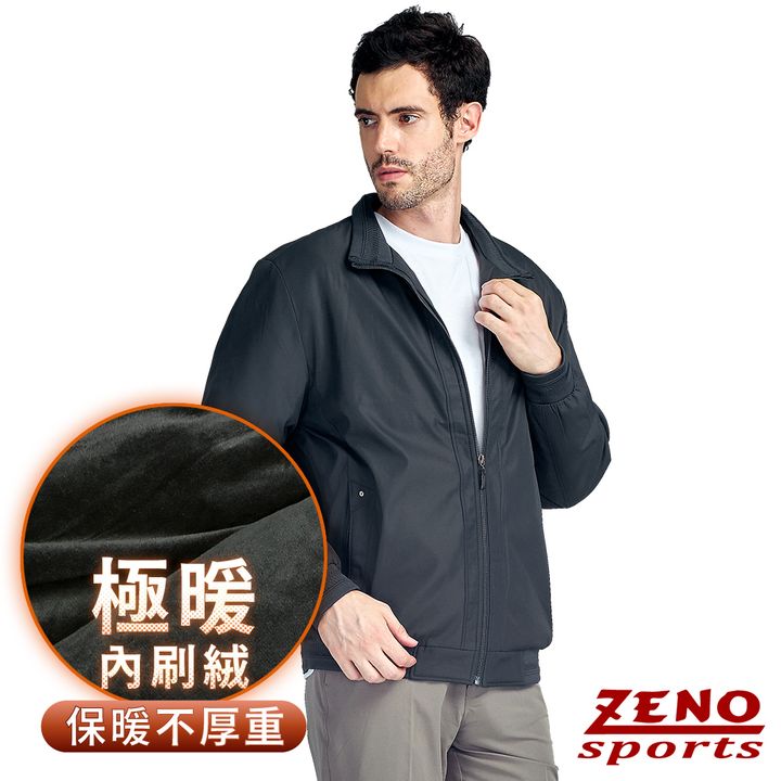 ZENO 極暖舒適內刷絨蓄熱保暖休閒外套‧黑灰色