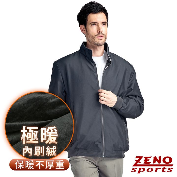 ZENO 極暖舒適內刷絨蓄熱保暖休閒外套‧石墨灰