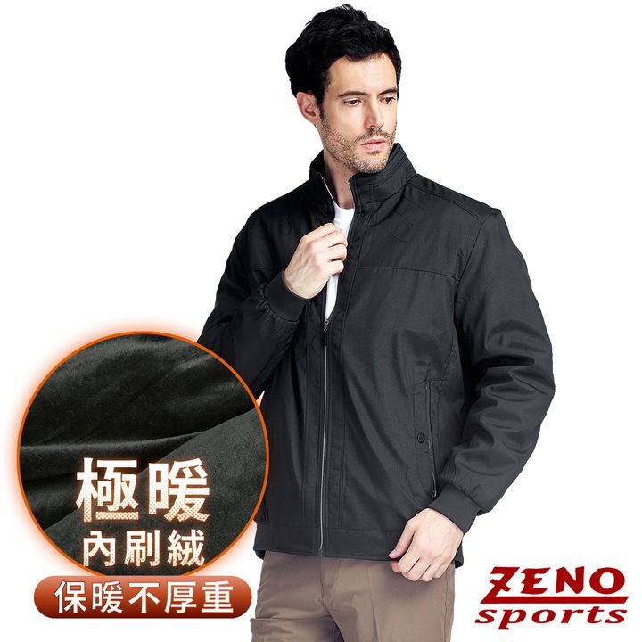 ZENO 極暖舒適內刷絨蓄熱保暖休閒外套‧深灰色