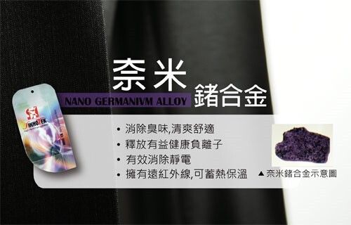 WEEDEN 鍺合金機能纖維平面西褲‧驅動黑