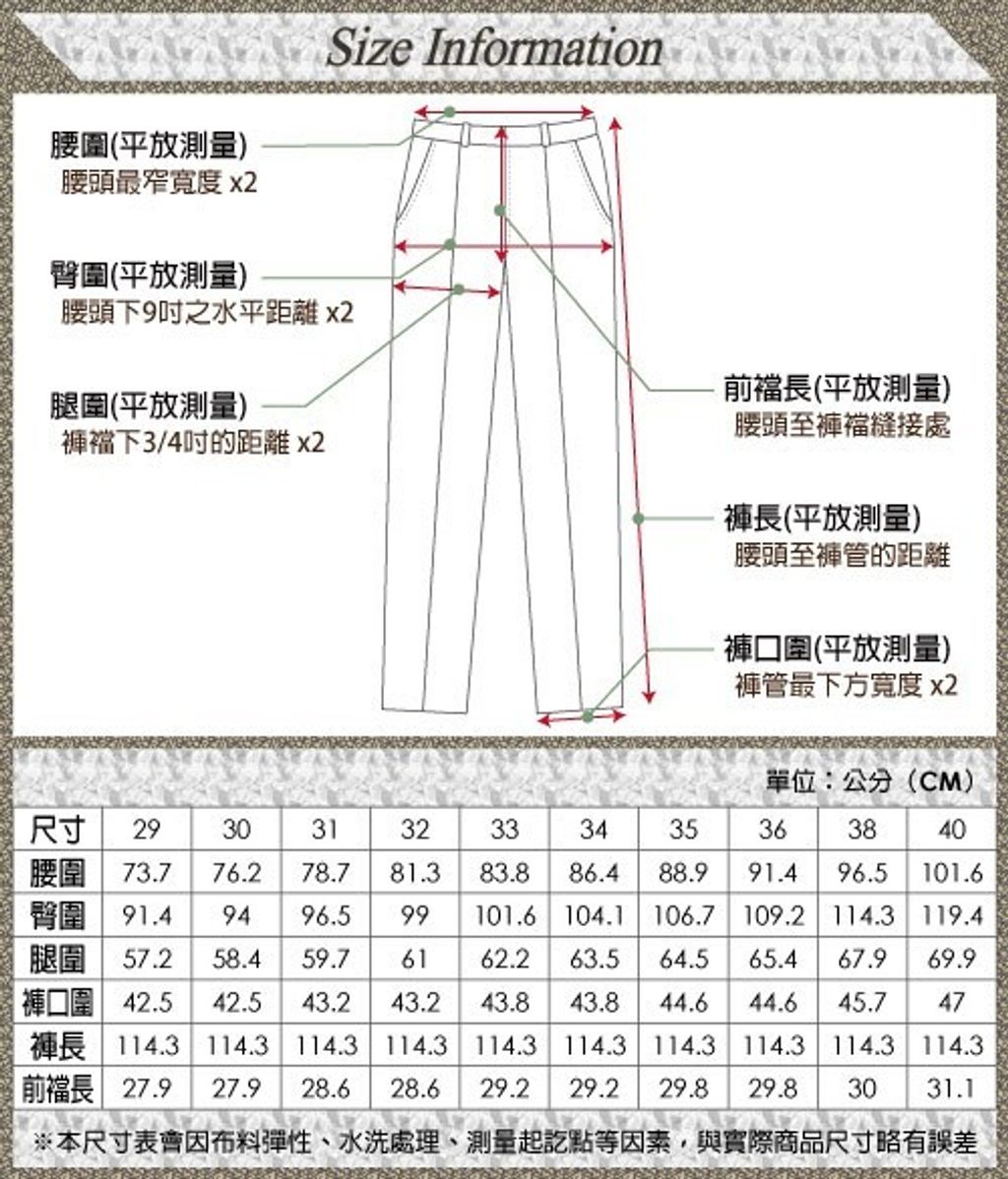 WEEDEN 立體手感奈米竹炭平面西褲‧深灰條