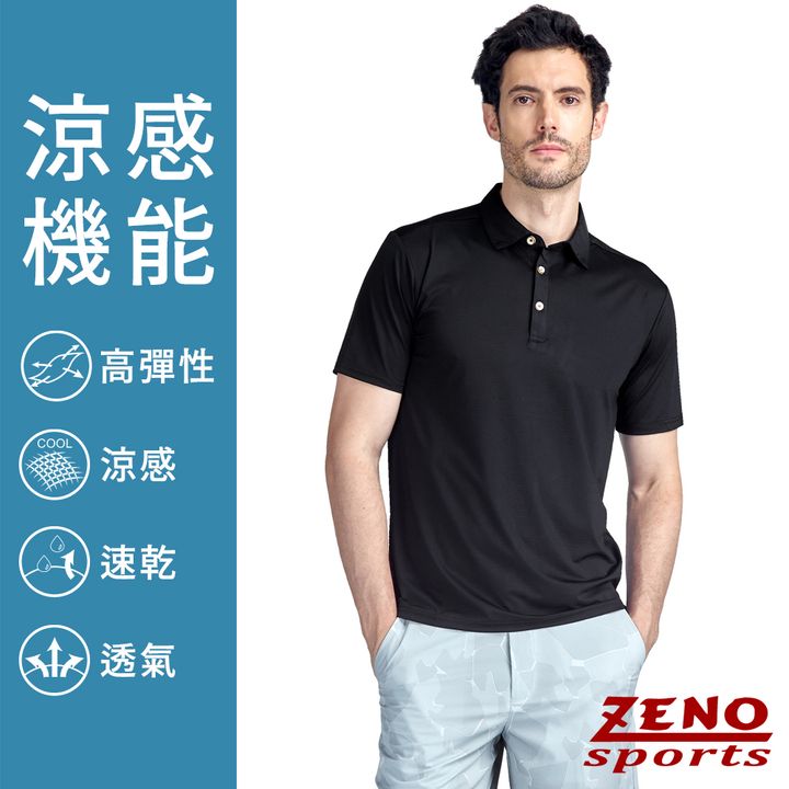 ZENO 夏日涼感速乾男款素面緹花短袖POLO衫‧經典黑
