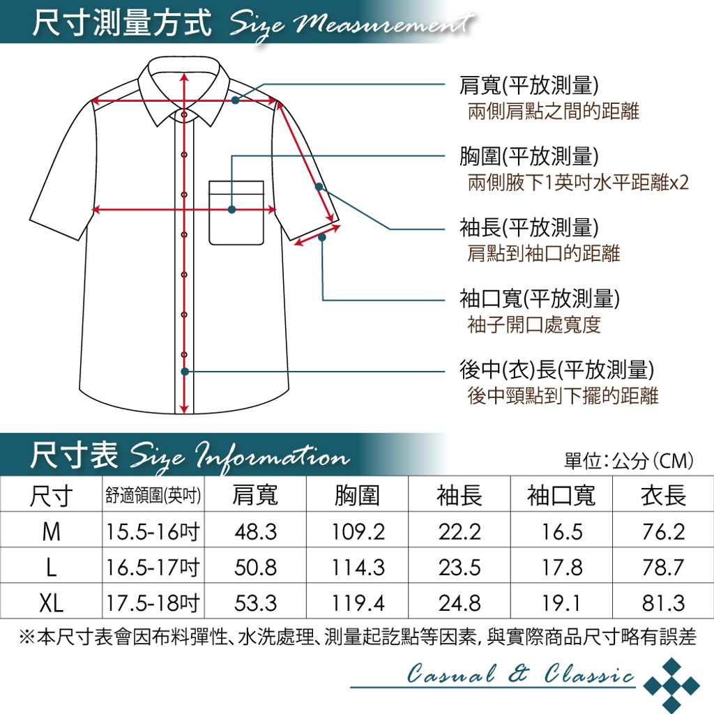 GIBBON吉朋-經典格紋純棉休閒短袖襯衫‧藍色格-8