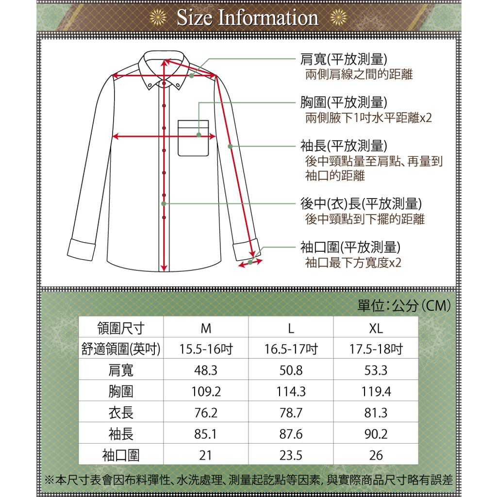 GIBBON吉朋-經典粗條紋休閒長袖襯衫‧藍條紋