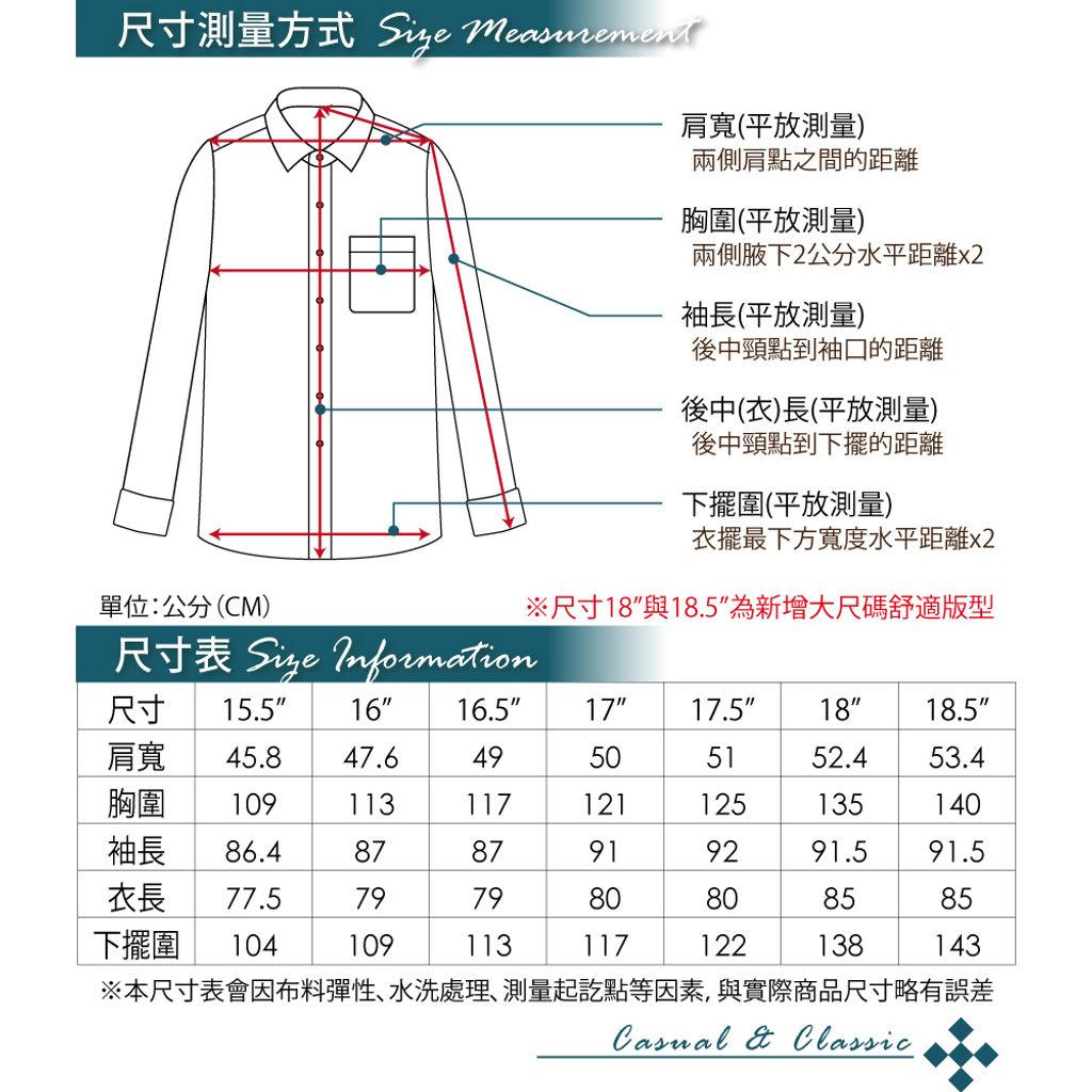 GIBBON吉朋-英倫風休閒彈性牛津長袖襯衫‧灰色