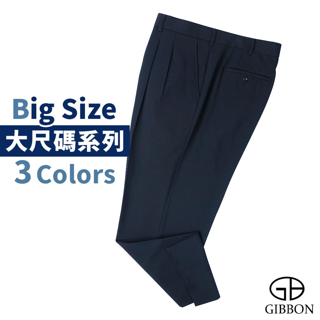 1-GIBBON吉朋 大尺碼時代紳士 舒適打摺款 商務西裝褲 深灰十字紋 星幕藍 永夜黑
