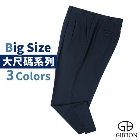 1-GIBBON吉朋 大尺碼時代紳士 舒適打摺款 商務西裝褲 深灰十字紋 星幕藍 永夜黑