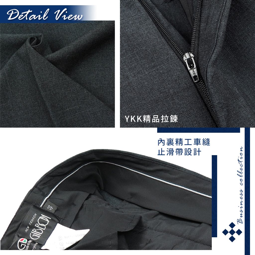 7-GIBBON吉朋 大尺碼時代紳士 舒適打摺款 商務西裝褲 深灰十字紋 星幕藍 永夜黑