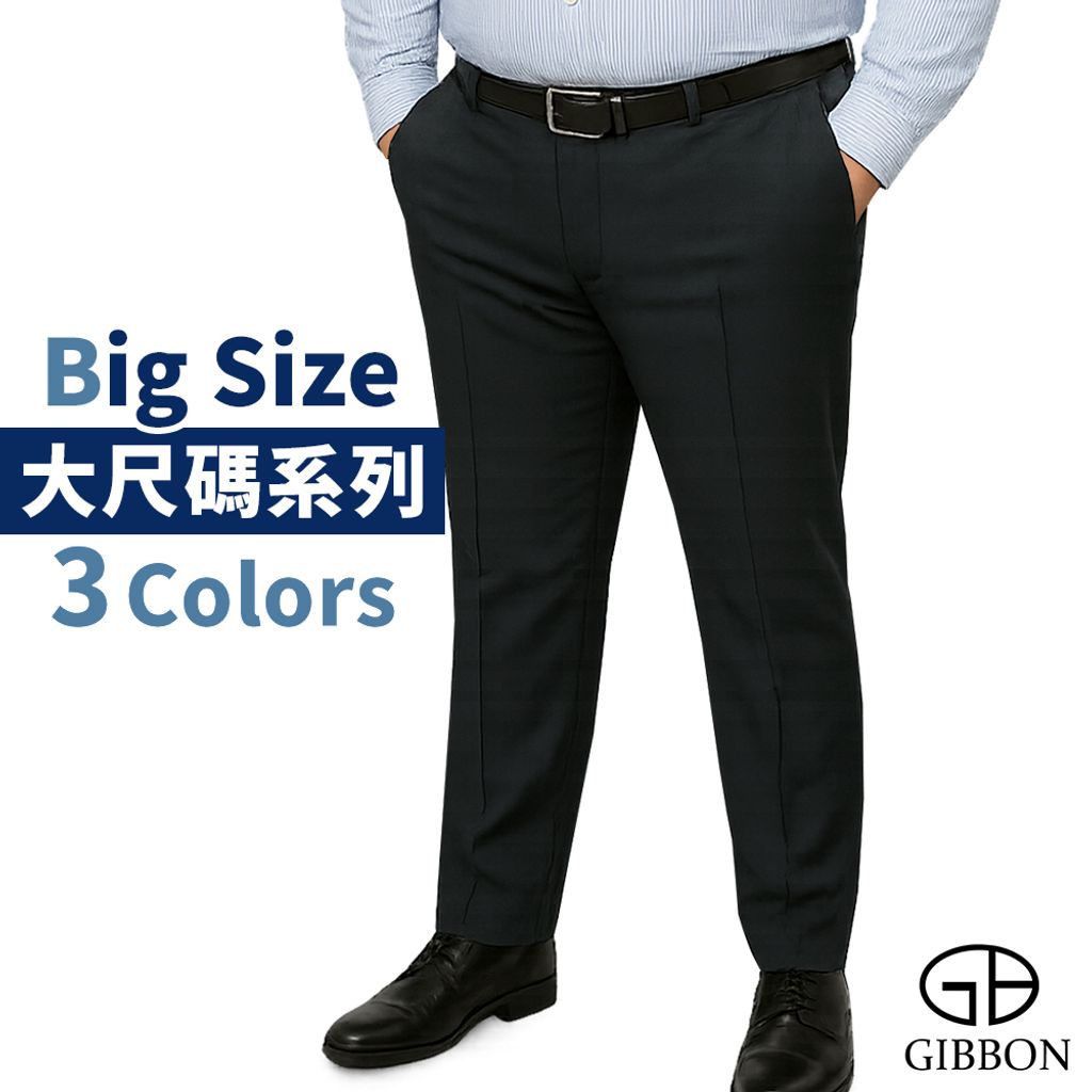 1-GIBBON吉朋 大尺碼極簡紳士 修身平口款 商務西裝褲 深灰十字紋 星幕藍 永夜黑