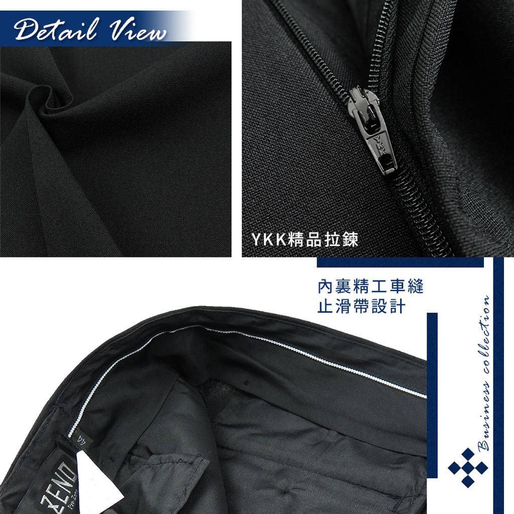 5-ZENO傑諾 大尺碼寰宇菁英 修身平口款 商務西裝褲 灰色微光澤 曜石黑