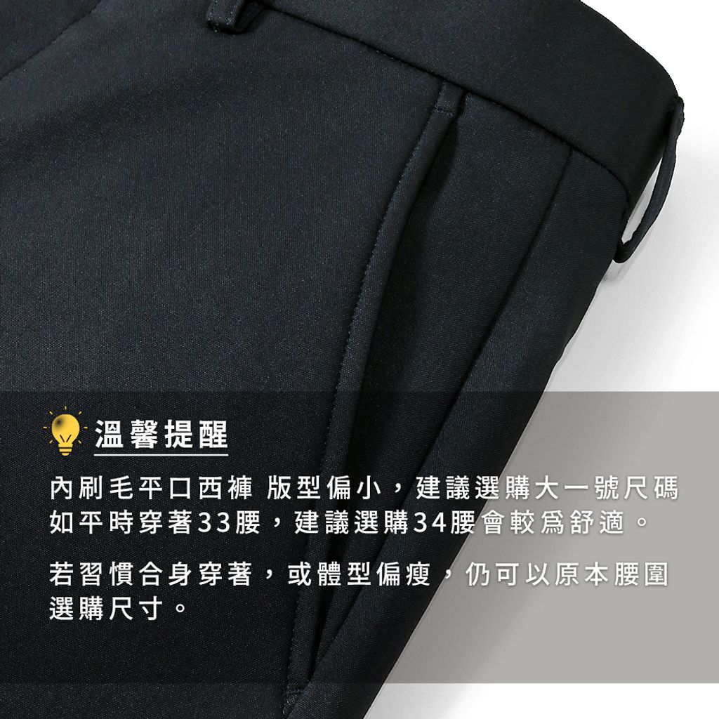 GIBBON吉朋-簡約防寒刷毛平口西裝褲-暗藍 30-42.png