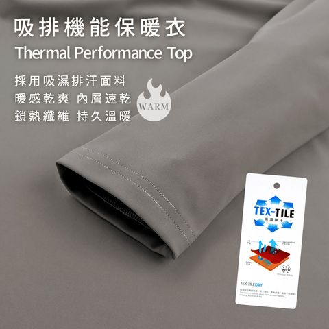 GIBBON吉朋-極暖感 吸排四面彈 舒適機能保暖衣 男款長袖POLO衫-2