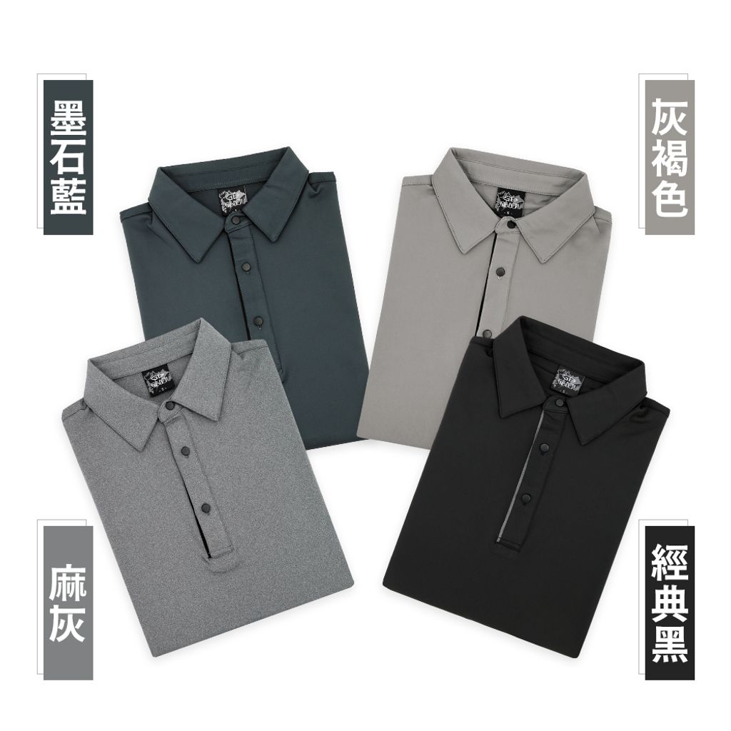 GIBBON吉朋-極暖感 吸排四面彈 舒適機能保暖衣 男款長袖POLO衫-4