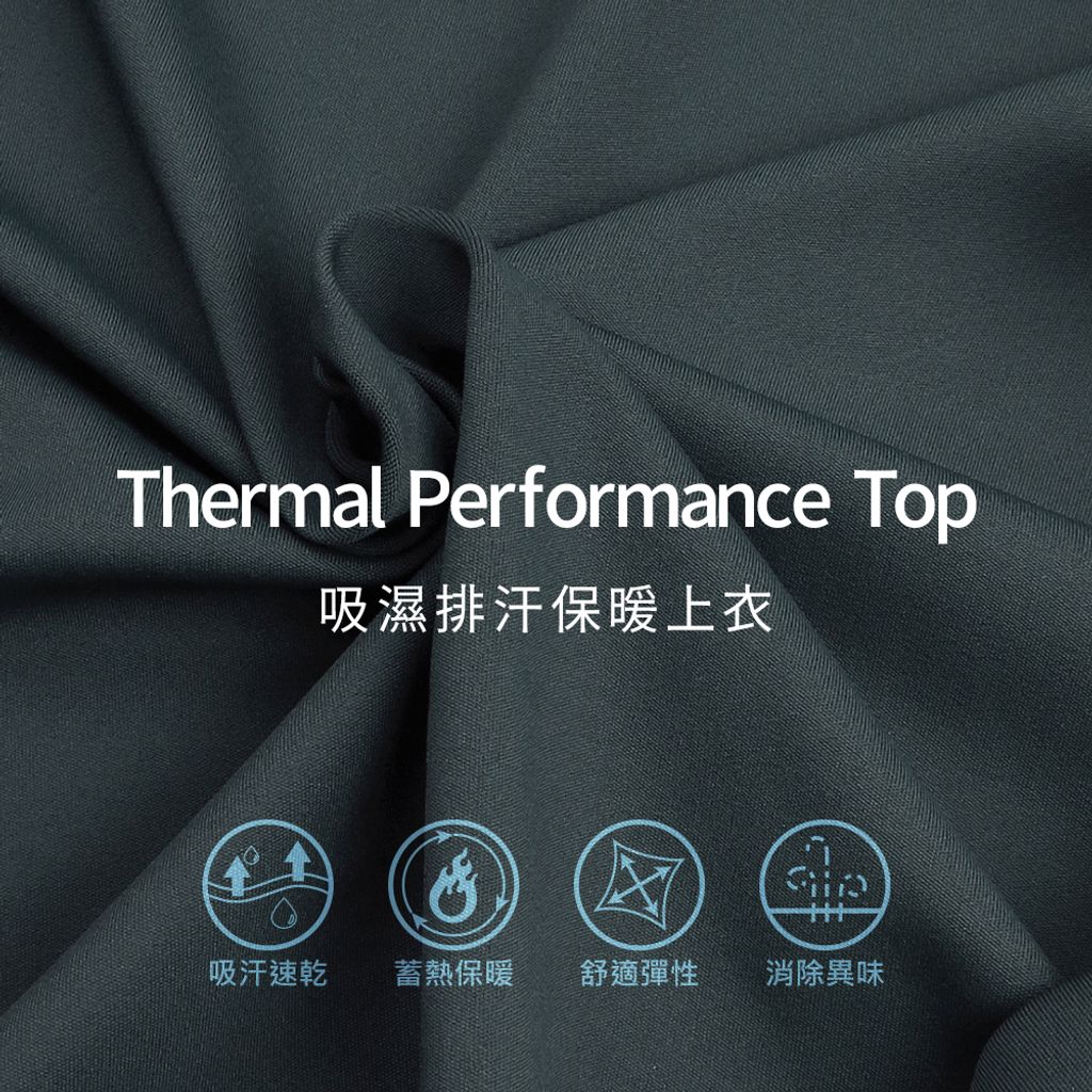 GIBBON吉朋-極暖感 吸排四面彈 舒適機能保暖衣 男款長袖POLO衫-5